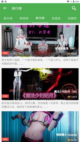 卡卡动漫网官方下载2 卡卡动漫网官方下载2