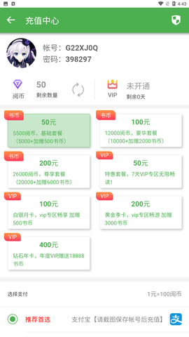 卡卡动漫网官方下载3 卡卡动漫网官方下载3