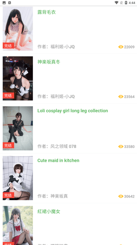 卡卡动漫网官方下载4 卡卡动漫网官方下载4