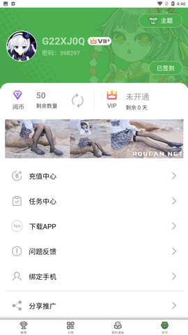 卡卡动漫网官方下载5 卡卡动漫网官方下载5
