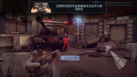 二战射击游戏免费版中文版下载