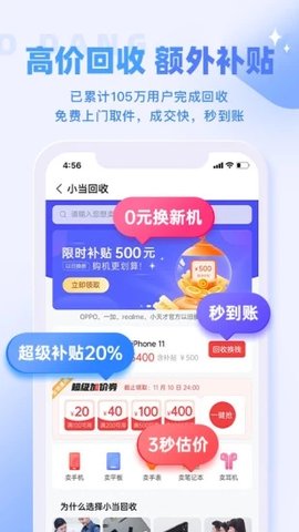 小当严选自选商城app下载2 小当严选自选商城app下载2