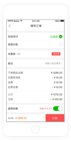 美菜商城2025最新版下载