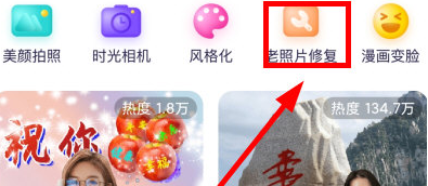 卡卡玩图官方版下载