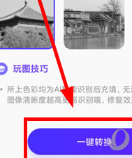 卡卡玩图官方版下载
