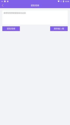水印擦除大师官方最新版下载