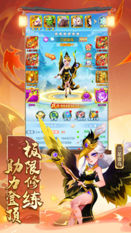 你来嘛英雄内购免费版最新版下载