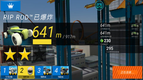 超凡赛车免费版免广告下载4 超凡赛车免费版免广告下载4