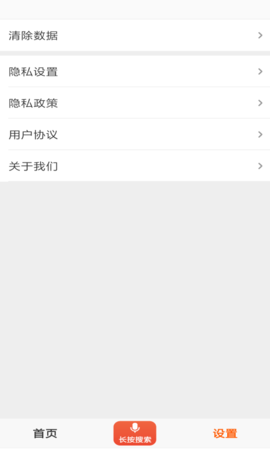 喵喵浏览器最新版2025下载3 喵喵浏览器最新版2025下载3