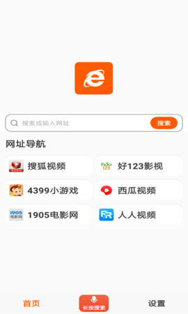 喵喵浏览器最新版2025下载4 喵喵浏览器最新版2025下载4