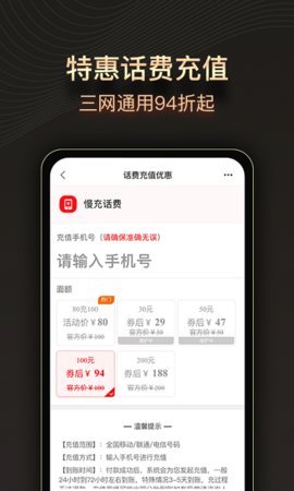 缤纷礼-优惠券返利购物省钱APP下载2 缤纷礼-优惠券返利购物省钱APP下载2