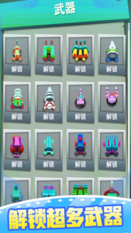 消灭僵尸免费版免广告下载1 消灭僵尸免费版免广告下载1