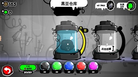 永不言弃4无限金币免费下载