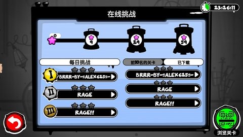 永不言弃4无限金币免费下载