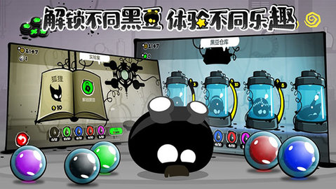 永不言弃4无限金币免费下载2 永不言弃4无限金币免费下载2