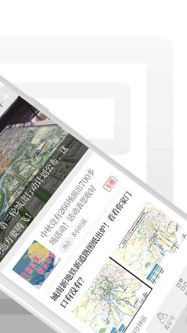 北京日报2025最新版下载2 北京日报2025最新版下载2