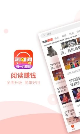 淘新闻202最新版下载1 淘新闻202最新版下载1
