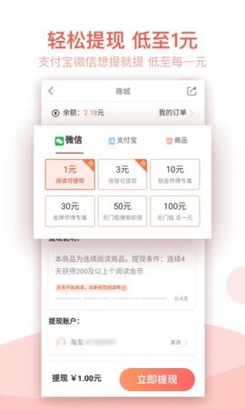 淘新闻202最新版下载2 淘新闻202最新版下载2