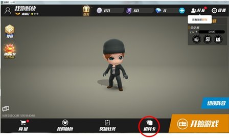 逃跑吧少年开挂器无限钻石免费下载