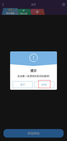 微距影厅极速版下载
