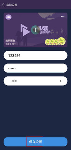微距影厅极速版下载