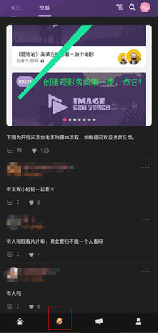 微距影厅极速版下载2 微距影厅极速版下载2