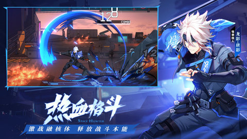 时空猎人3官方下载2 时空猎人3官方下载2