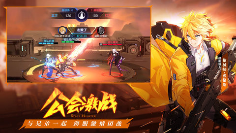 时空猎人3官方下载1 时空猎人3官方下载1