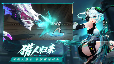 时空猎人3官方下载3 时空猎人3官方下载3