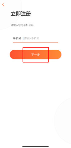 家长空间手机正式版下载
