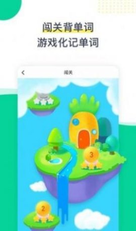 菠萝英语app安卓版下载