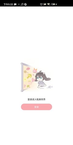 哇塞fm广播剧免费正版下载