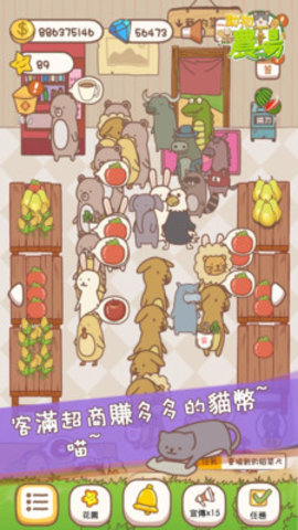 模拟农场20免费版免广告下载