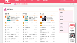 愚猫看书最新版下载