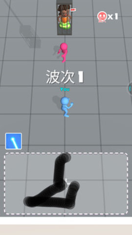 画个激光剑免费版免广告下载4 画个激光剑免费版免广告下载4