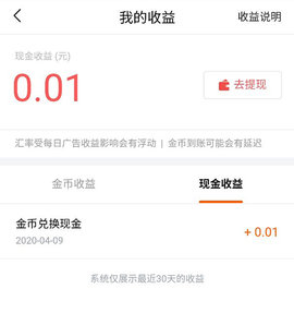 红果小说安卓版下载