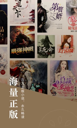 红果小说安卓版下载1 红果小说安卓版下载1