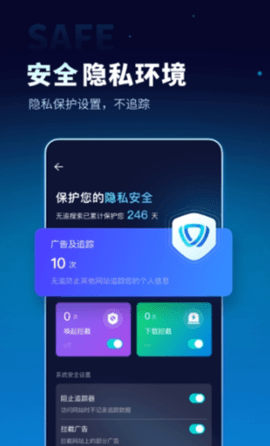 无追搜索安卓版下载