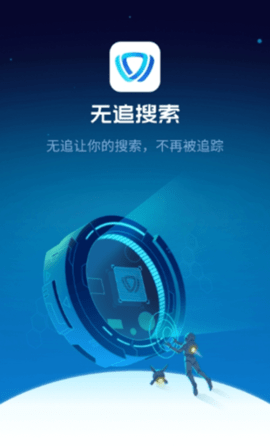 无追搜索安卓版下载1 无追搜索安卓版下载1