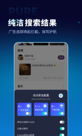 无追搜索安卓版下载2 无追搜索安卓版下载2