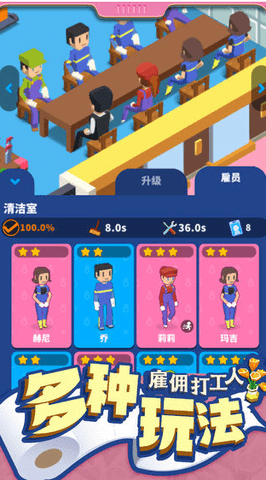 我要上厕所免费版下载