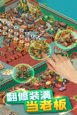 颤抖吧三国官方版下载