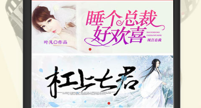 连尚读书女生版免费阅读下载