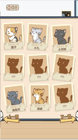 猫宅97免费版下载2 猫宅97免费版下载2
