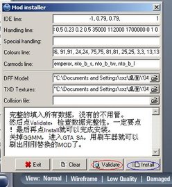 圣安地列斯手机版侠盗猎车手下载
