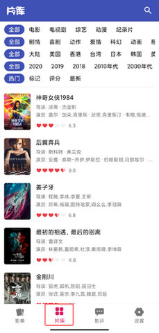老子追剧无广告版下载