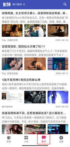 老子追剧无广告版下载