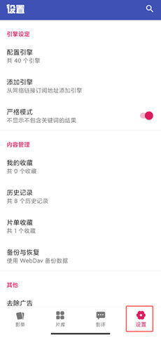 老子追剧无广告版下载
