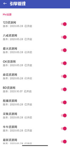 老子追剧无广告版下载