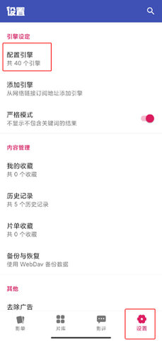 老子追剧无广告版下载